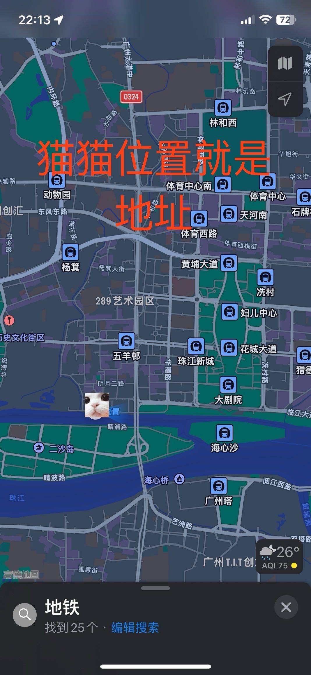 Guangzhou Yuexiu | 明月阁_4