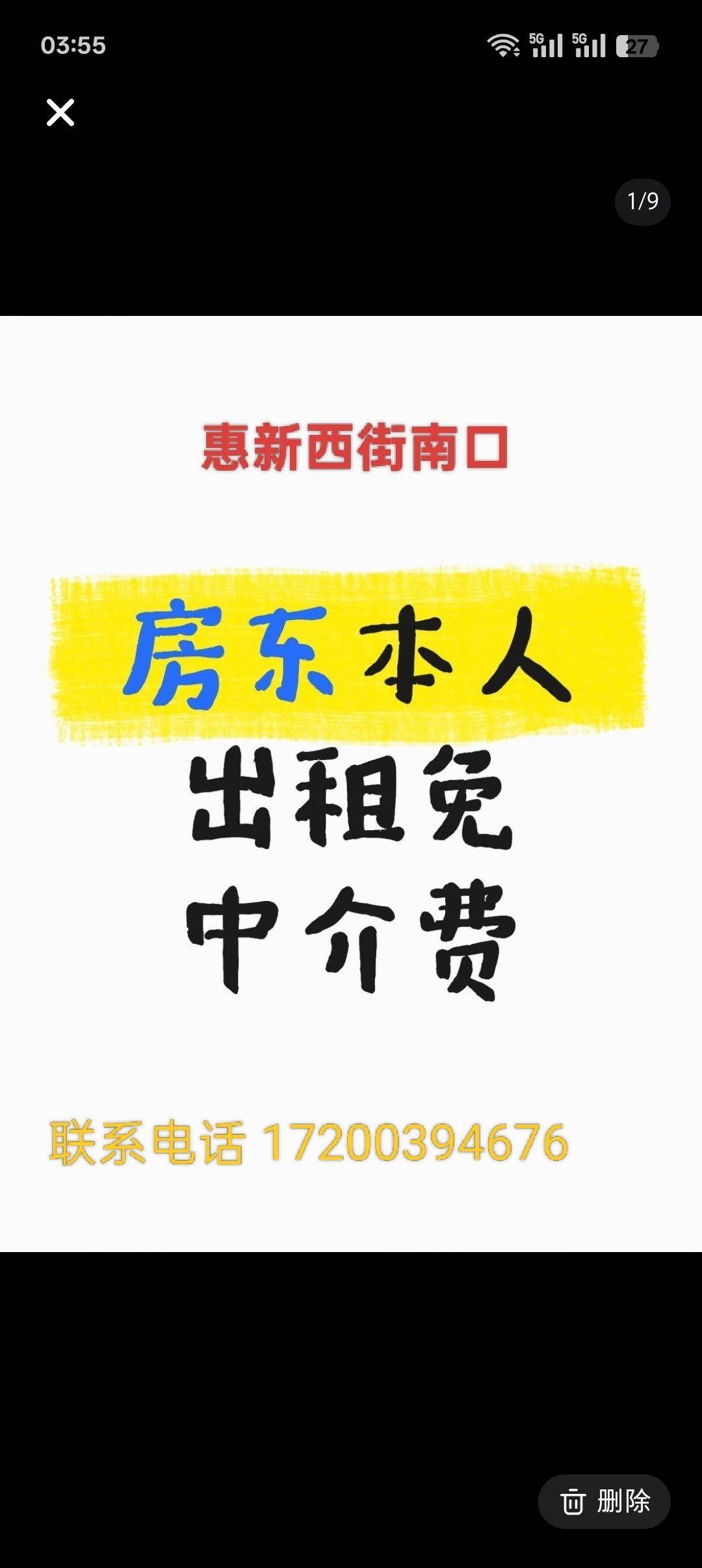 温馨小窝 | 干净治愈 | 不限性别 | 宠物友好