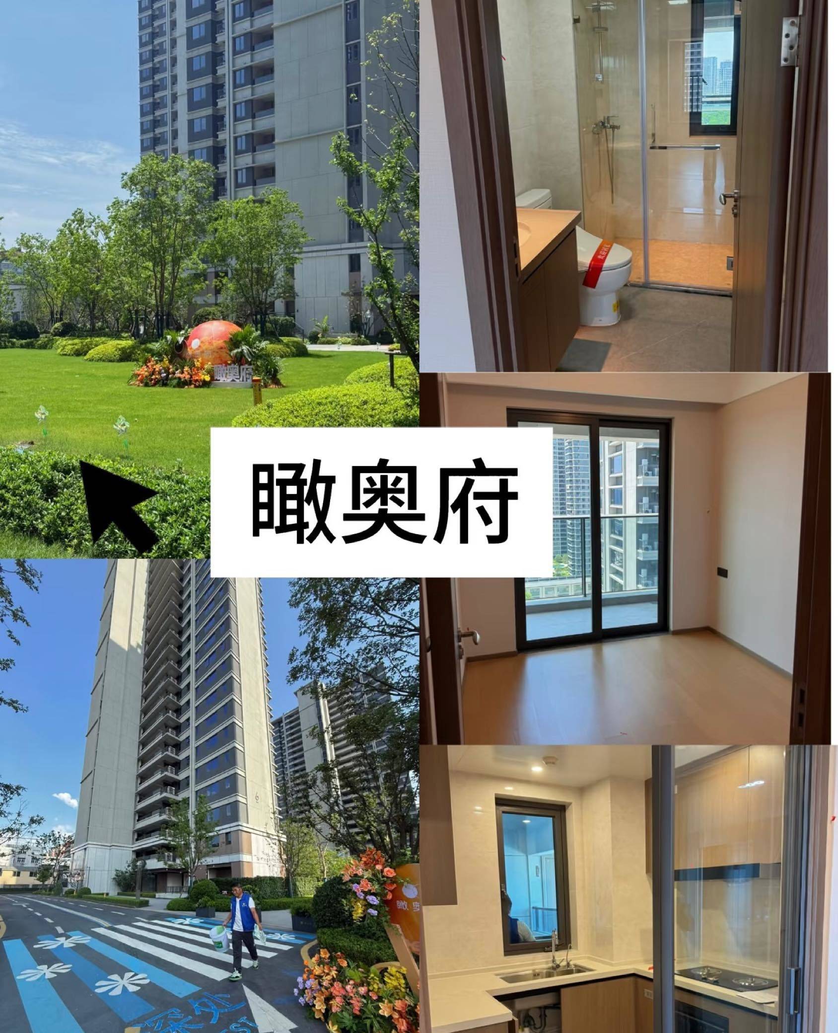 萧山 瞰奥府
