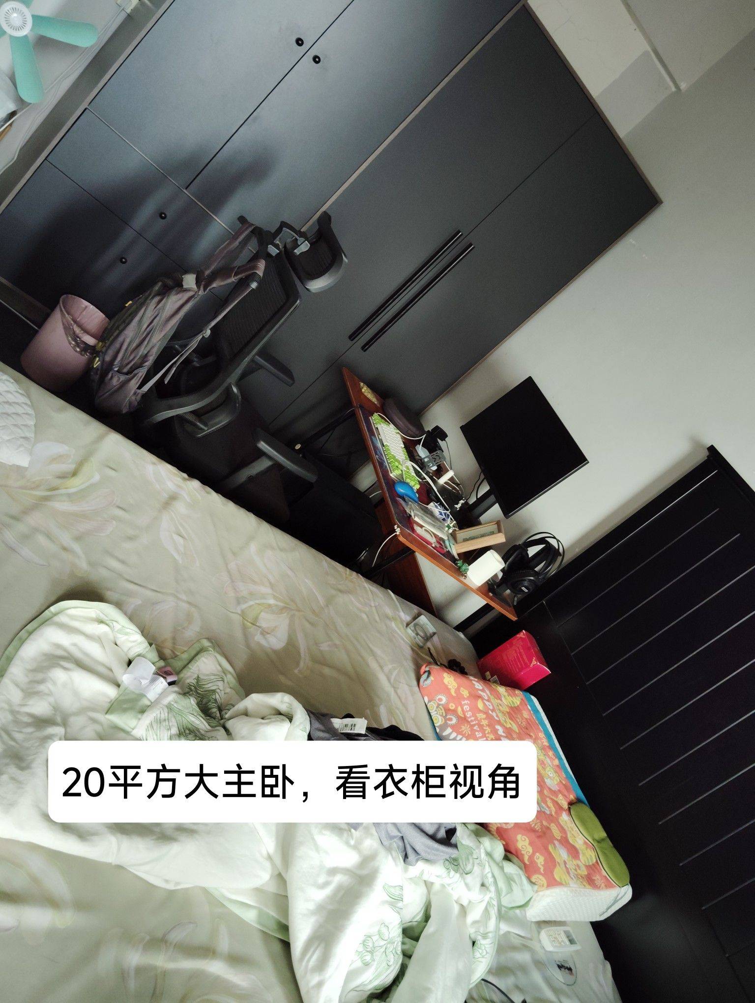 天河 棠利大厦