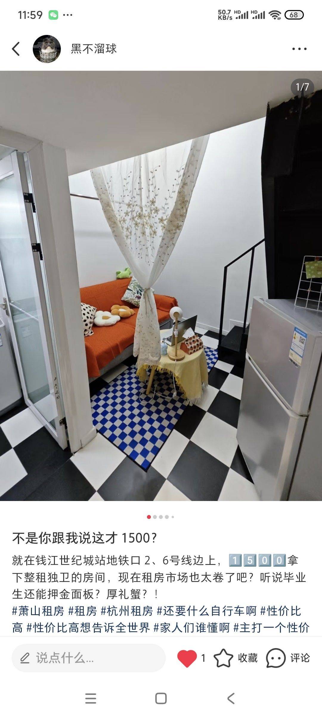 Hangzhou-Xiaoshan-Cozy Home,Clean&Comfy,No Gender Limit