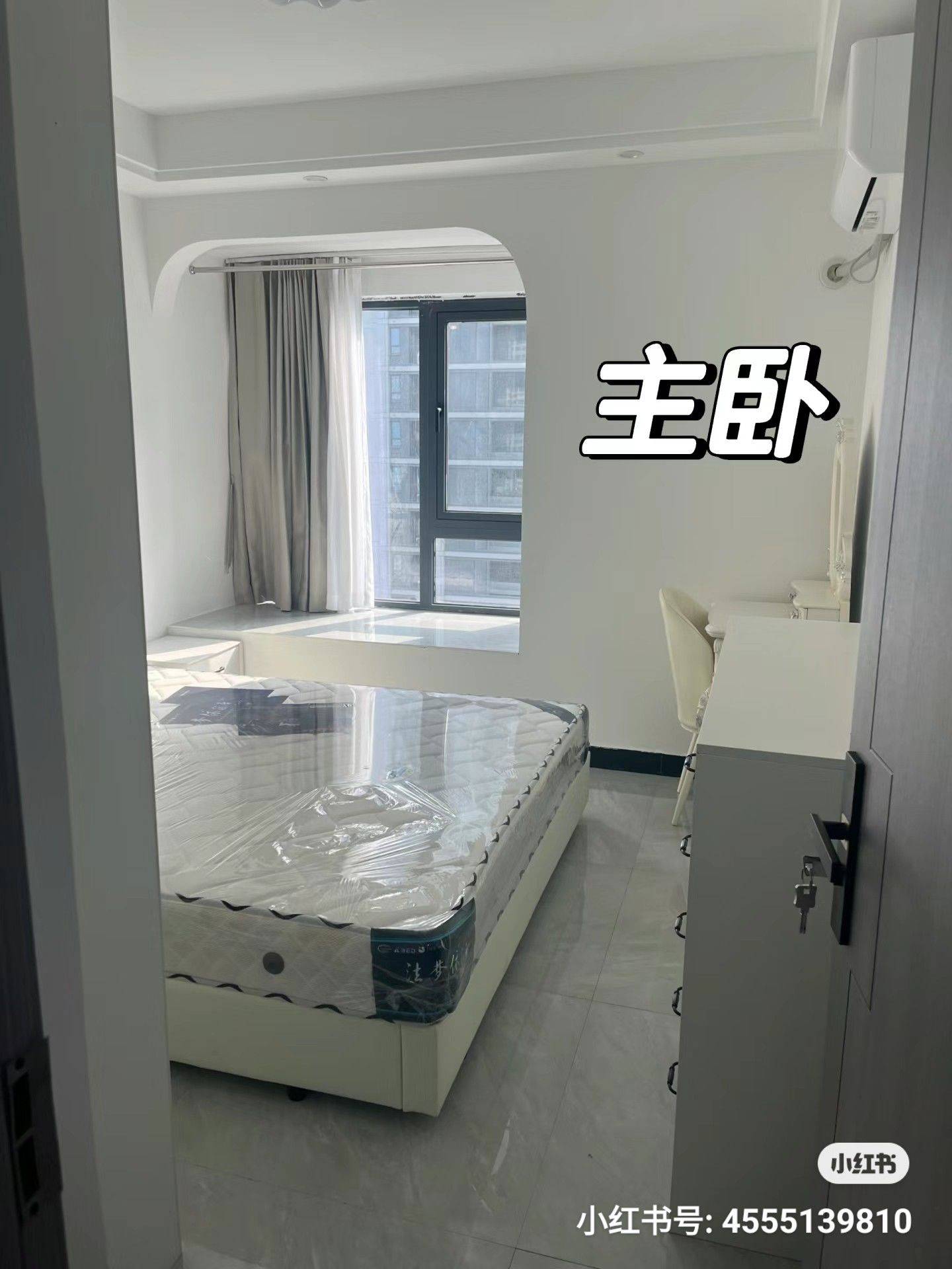 Binjiang 齐虹雅园