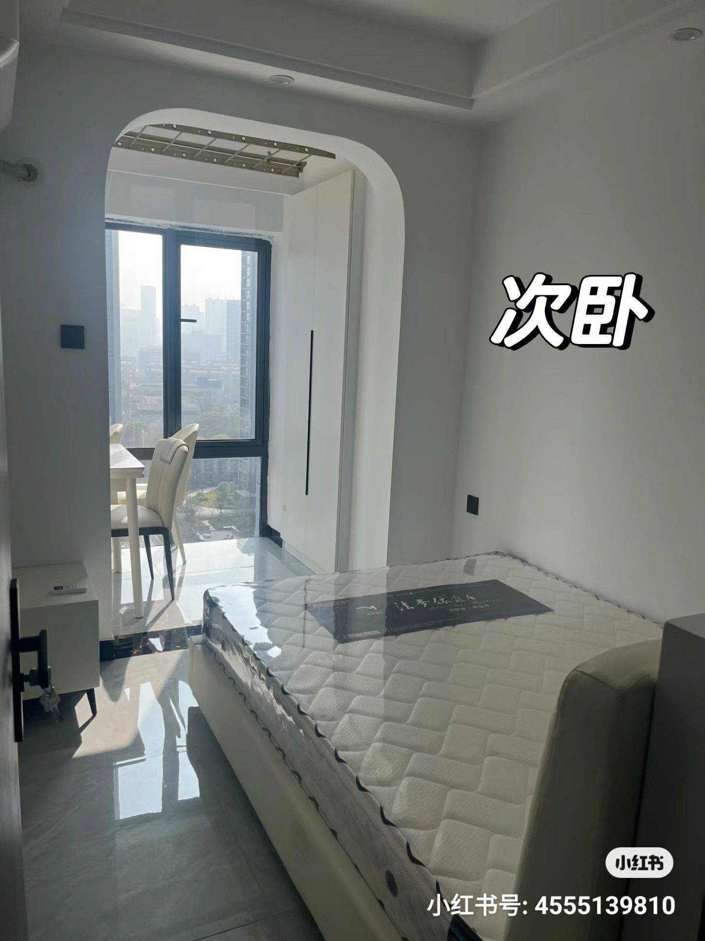 Binjiang 齐虹雅园
