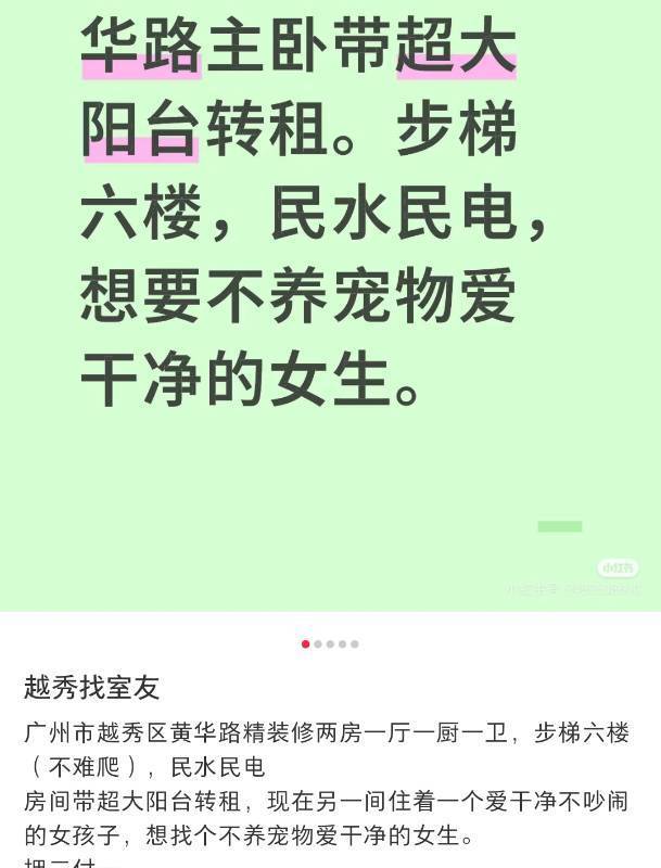 广州 越秀 | 中约外街小区_5