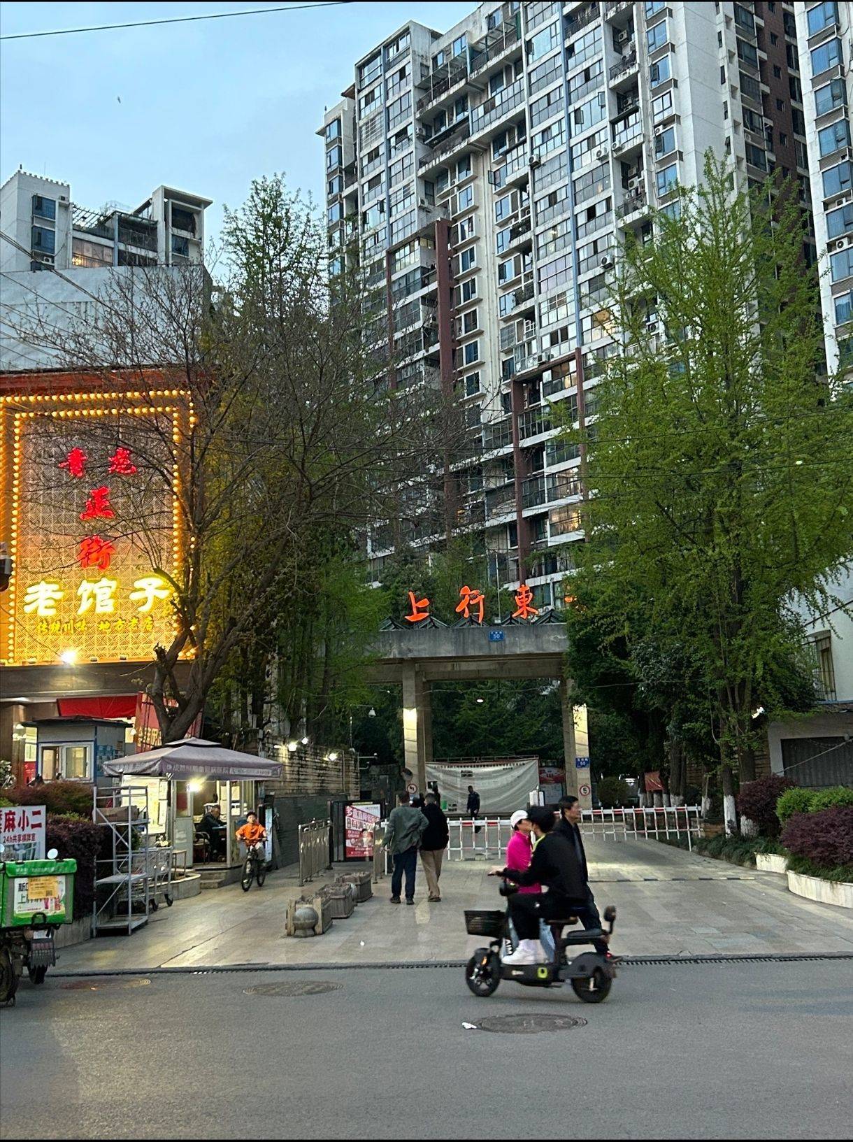 成都-成華-溫馨小窩,乾淨治愈,市井煙火氣,老友記,寵物友好