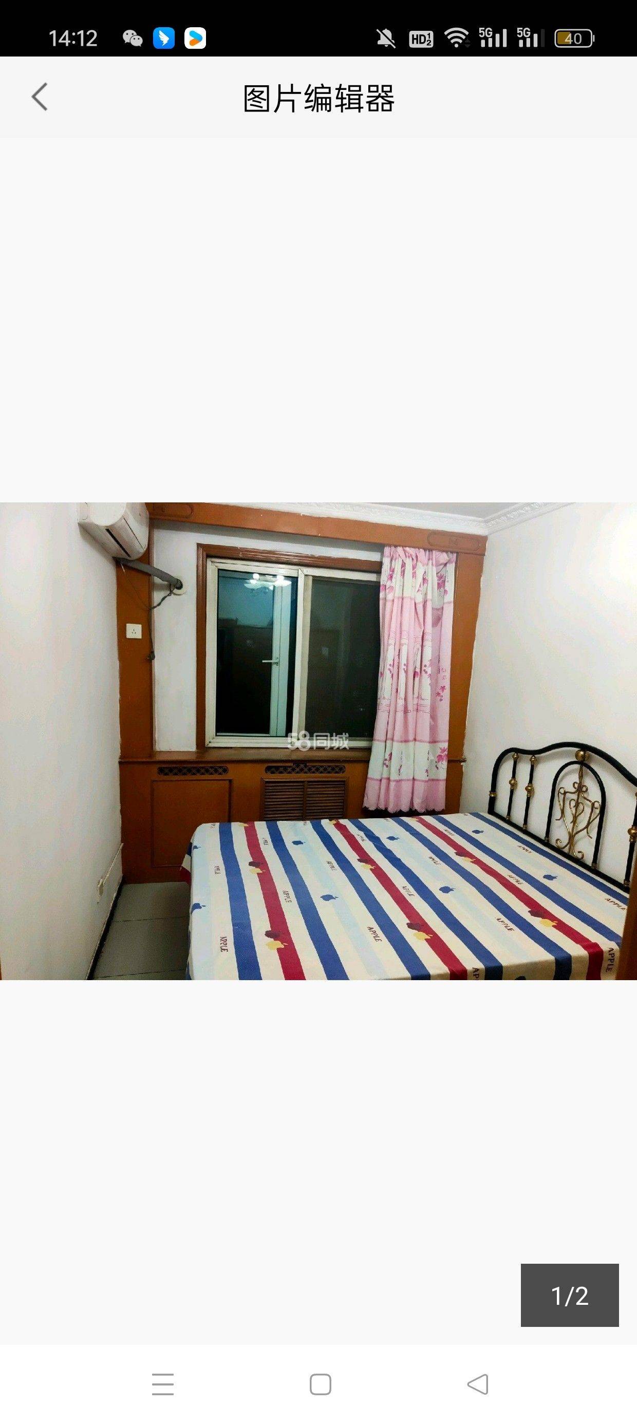 Beijing-Daxing-Cozy Home,Clean&Comfy,No Gender Limit,Hustle & Bustle,“Friends”,Chilled,LGBTQ Friendly,Pet Friendly