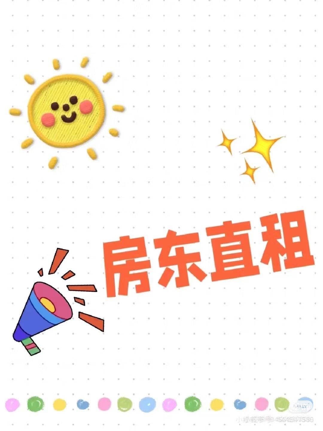 市井烟火气 | 75RMB/晚