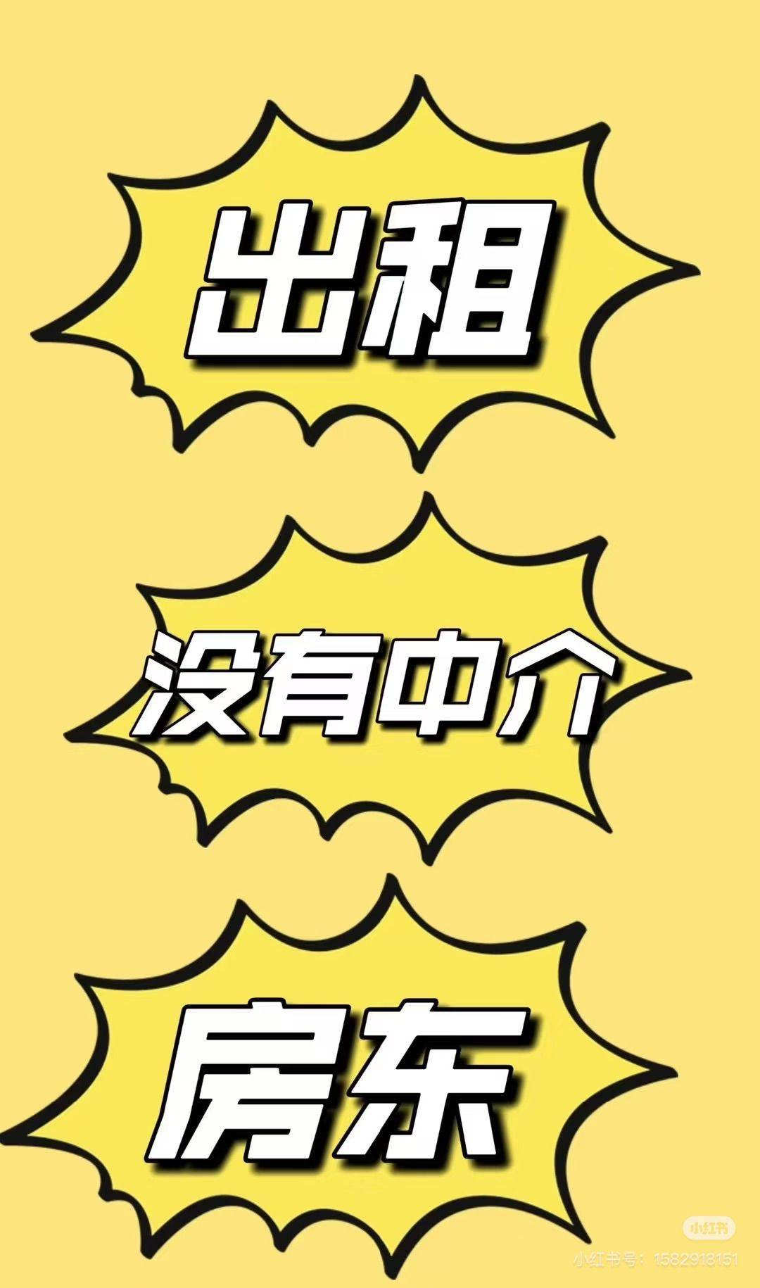 市井烟火气 | 75RMB/晚