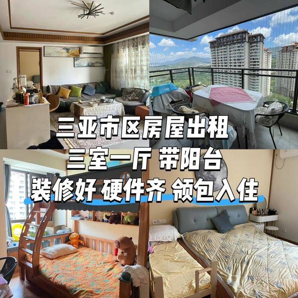 Almii.整租房源1