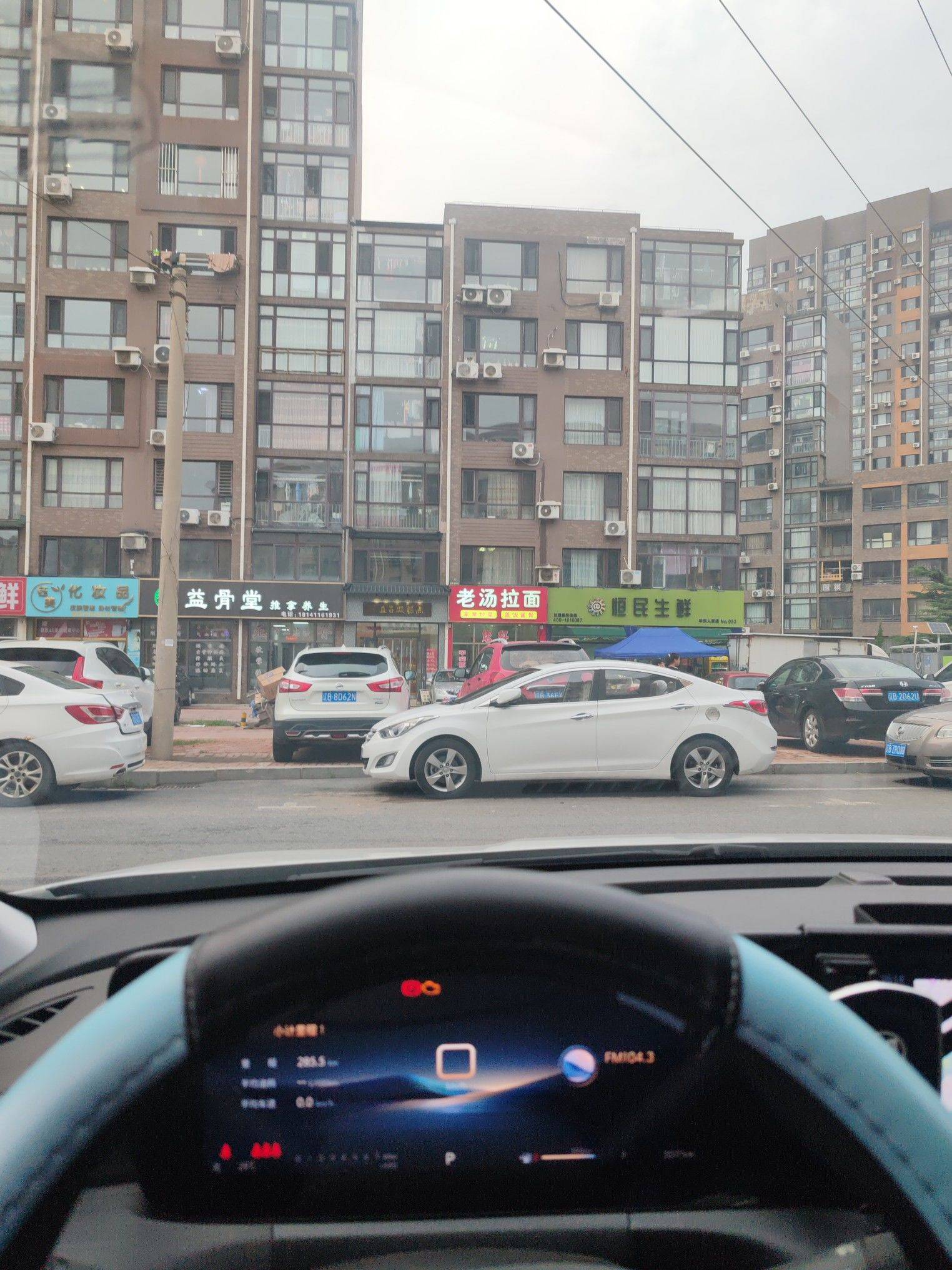 大連 甘井子 | 华东人家_5