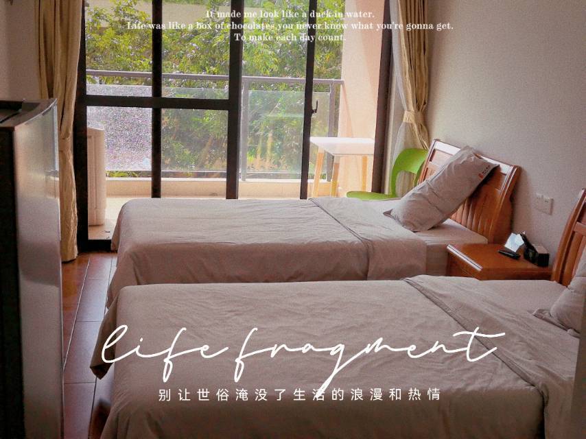 温馨小窝 | 干净治愈 | 不限性别 | 市井烟火气 | 老友记 | 慢时光 | LGBTQ友好 | 100RMB/晚