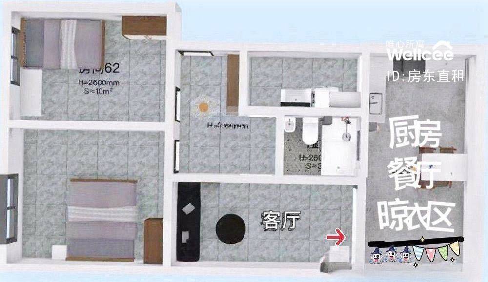 Zhengzhou-Erqi-Cozy Home,Clean&Comfy,Hustle & Bustle,LGBTQ Friendly