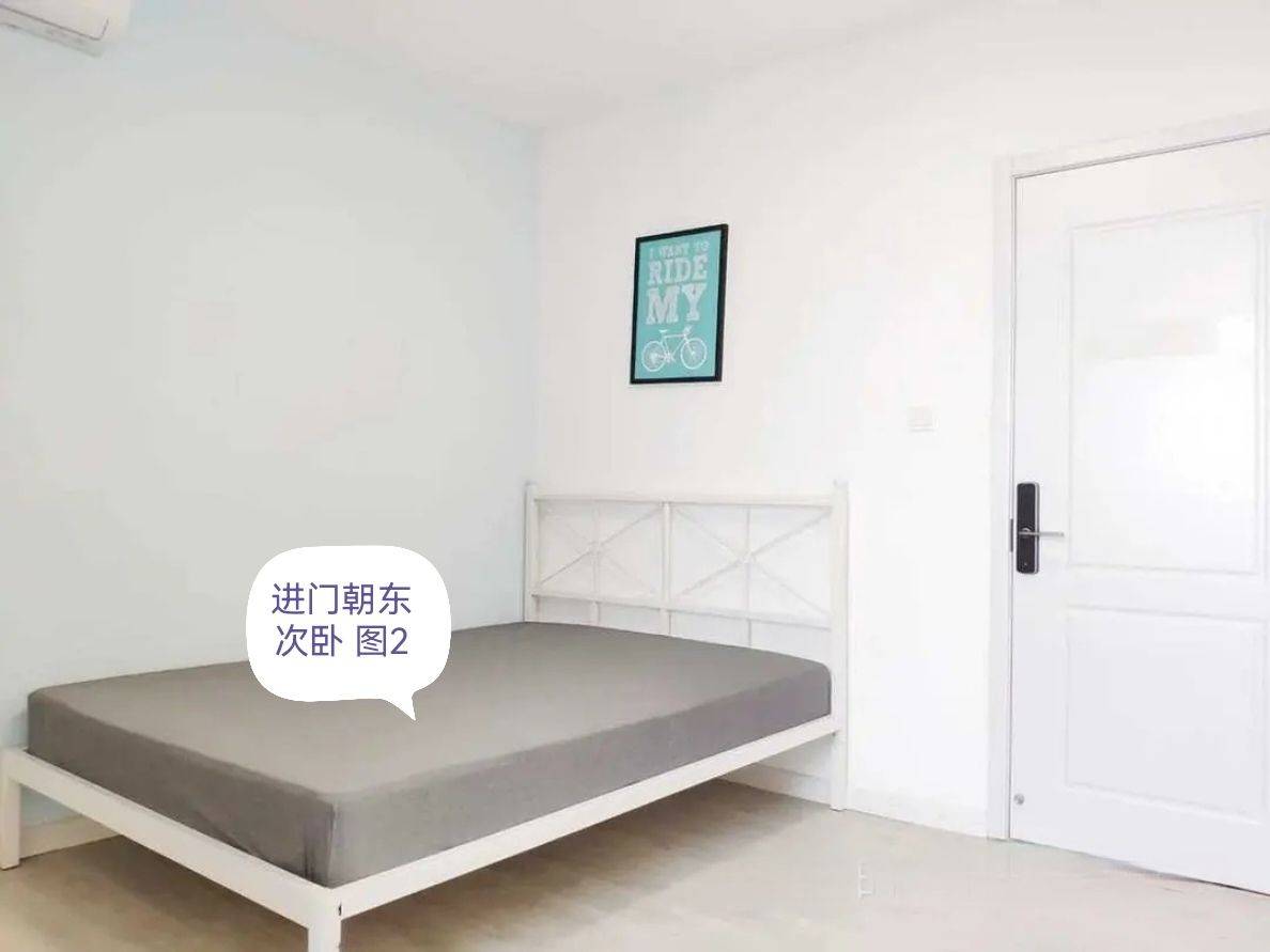 北京-大興-溫馨小窩,乾淨治愈,不限性別,市井煙火氣,老友記,慢時光,LGBTQ友好,寵物友好