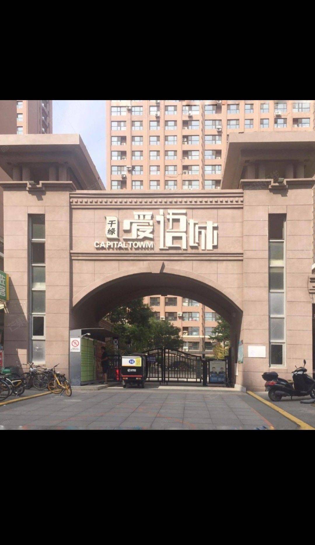 瀋陽 鐵西 | 千缘爱语城_5