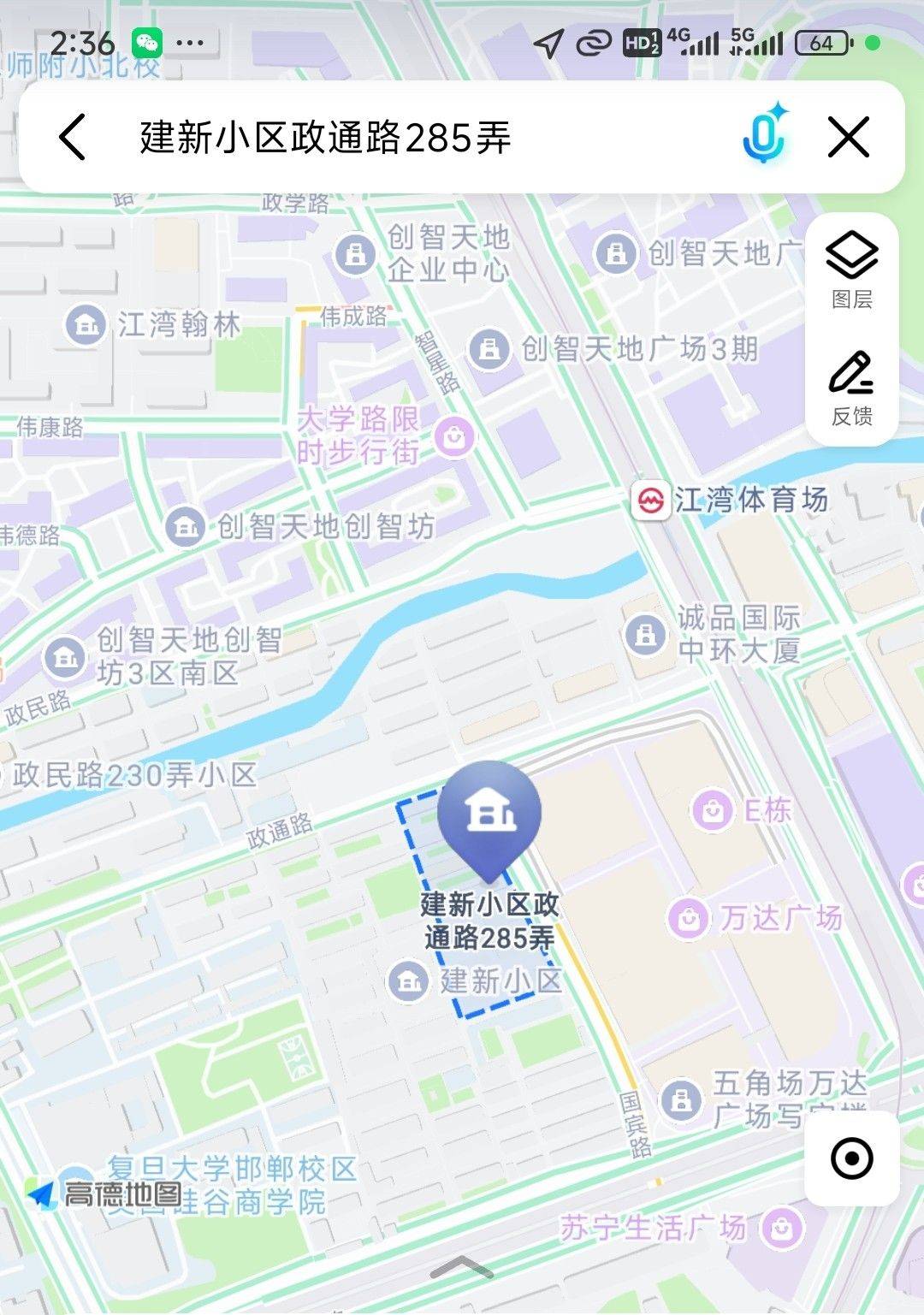 上海 杨浦 | 建新小区政通路285弄_6