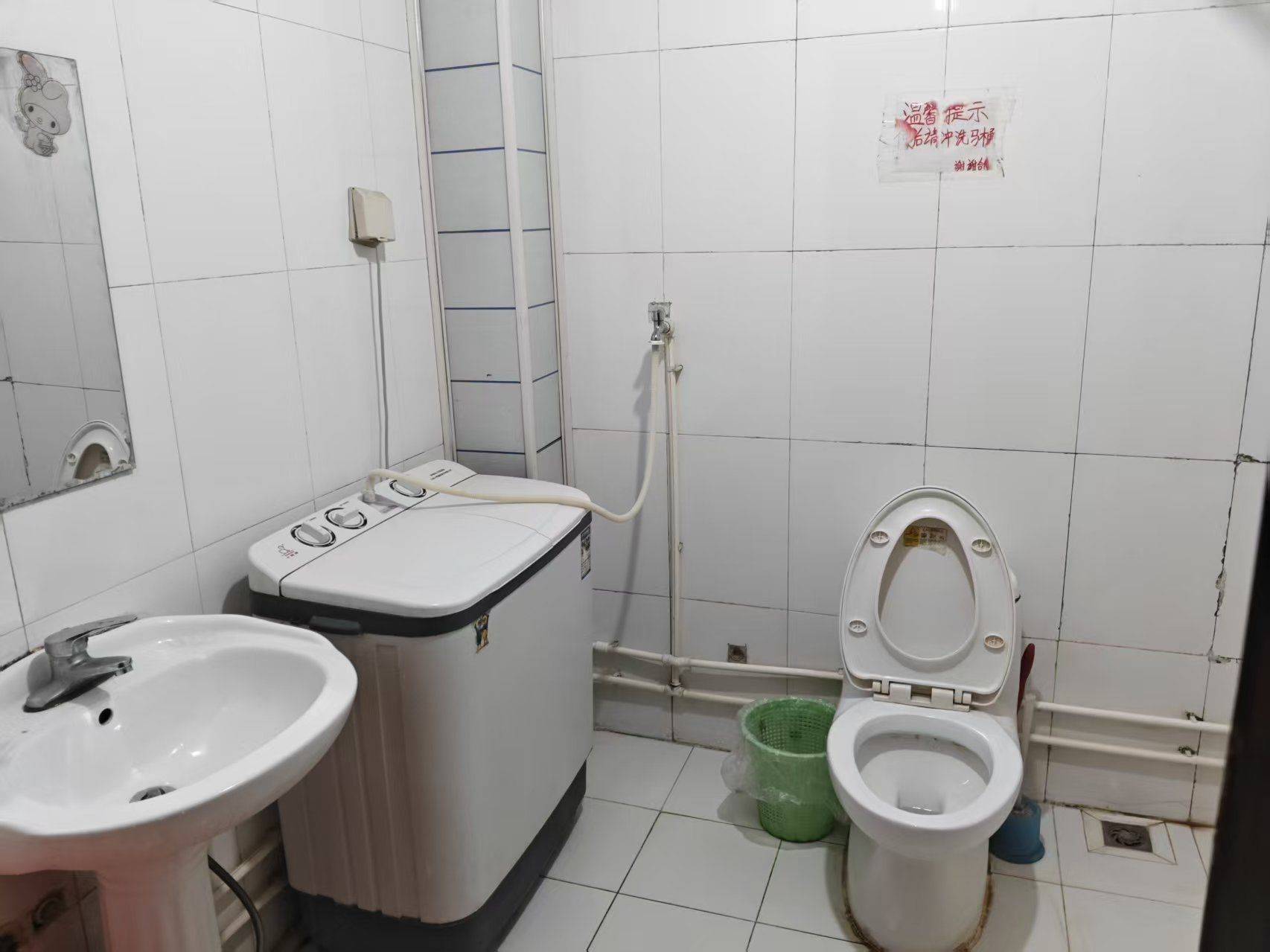 Tianjin-Xiqing-Cozy Home,Clean&Comfy,“Friends”,Chilled