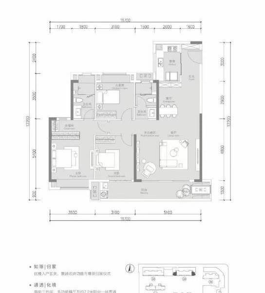 董董整租房源3