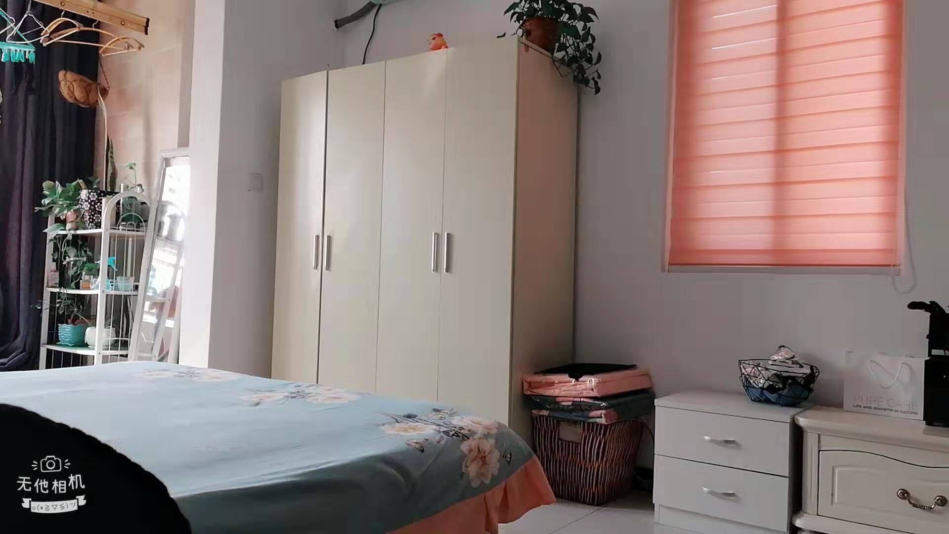 Cozy Home