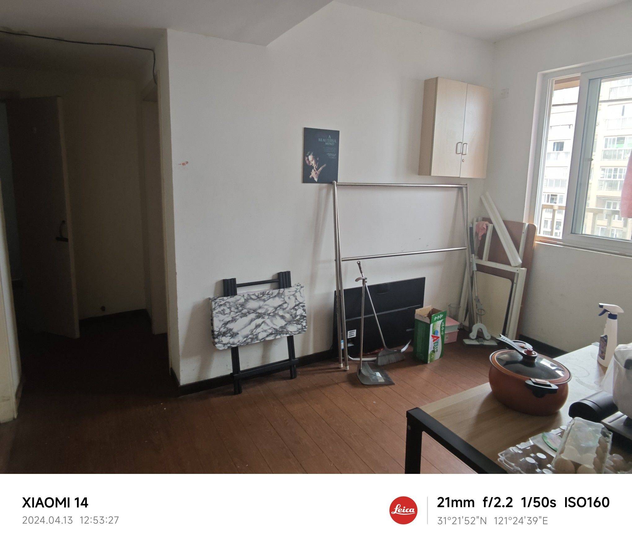 Shanghai-Baoshan-Cozy Home