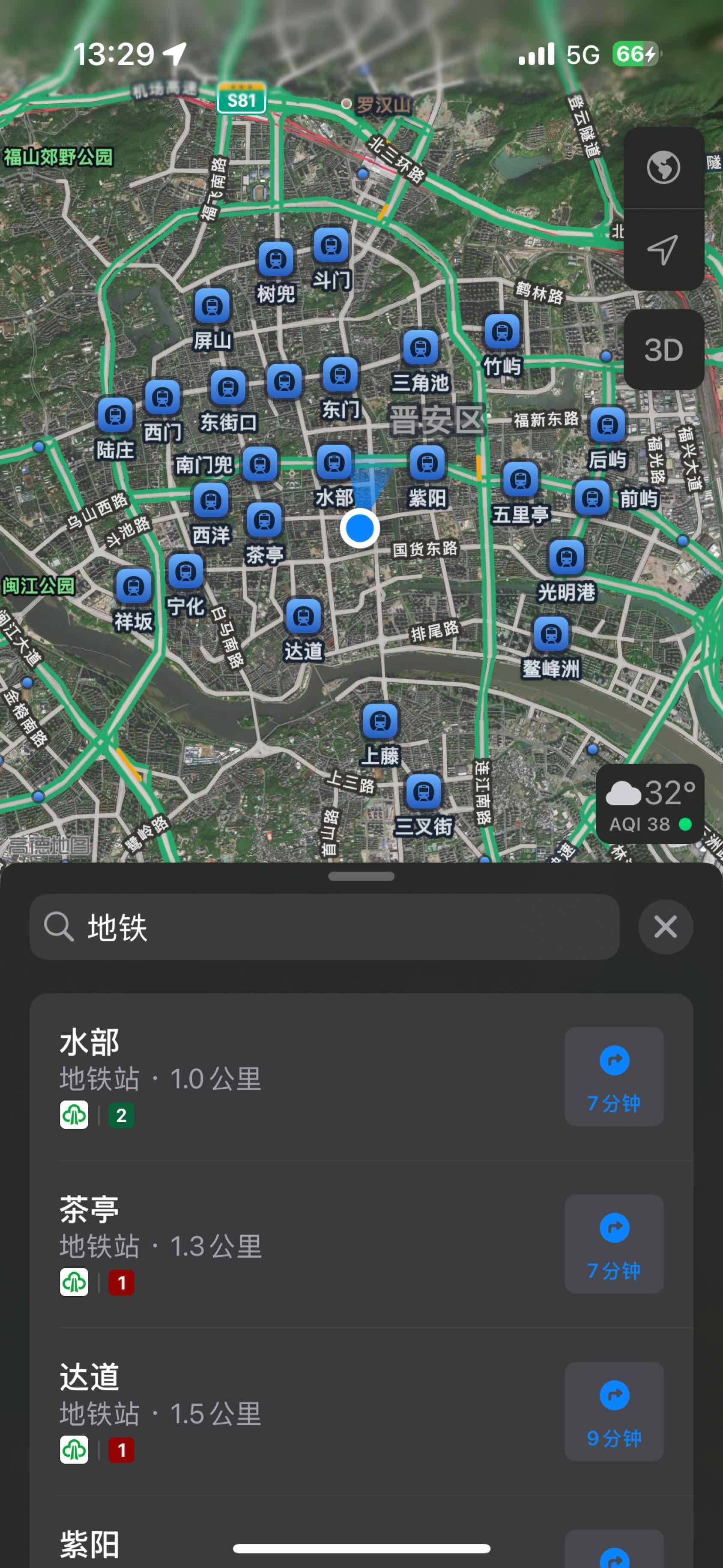 Fuzhou Taijiang | 元一温泉花园_3