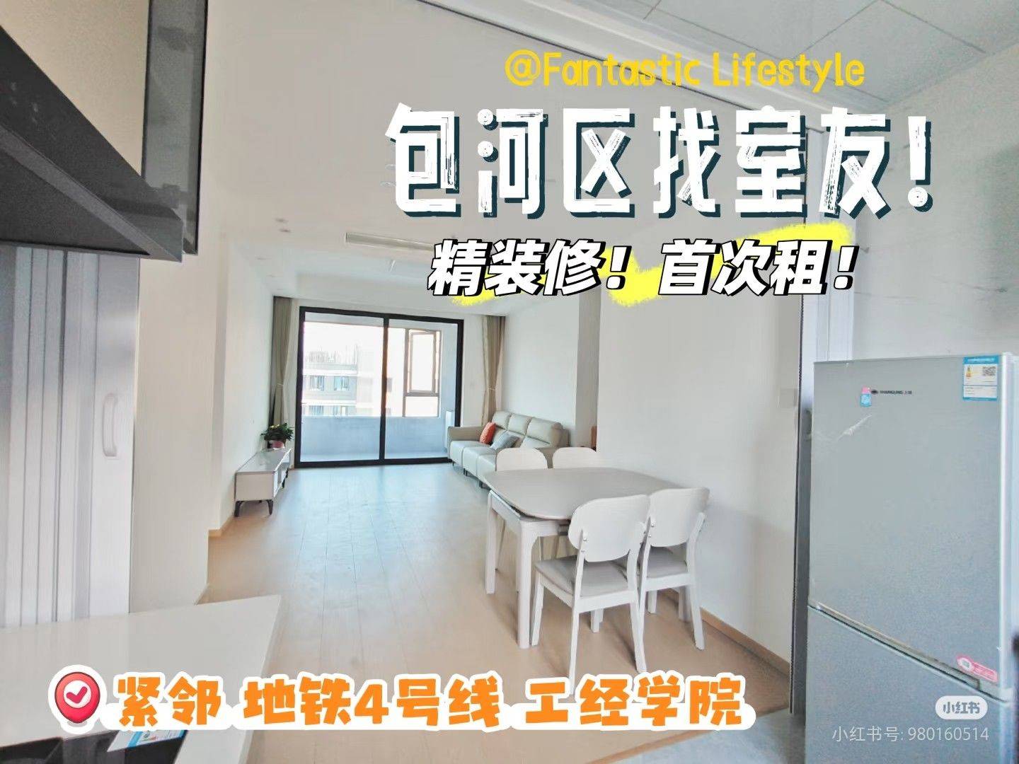 热爱生活 | 溫馨小窩 | 乾淨治愈 | 市井煙火氣 | 老友記 | 慢時光