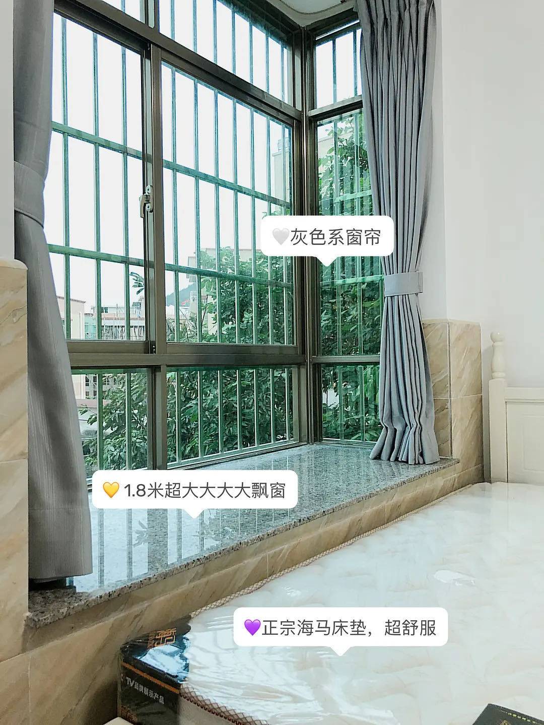 珠海-香洲-溫馨小窩,乾淨治愈,不限性別,寵物友好