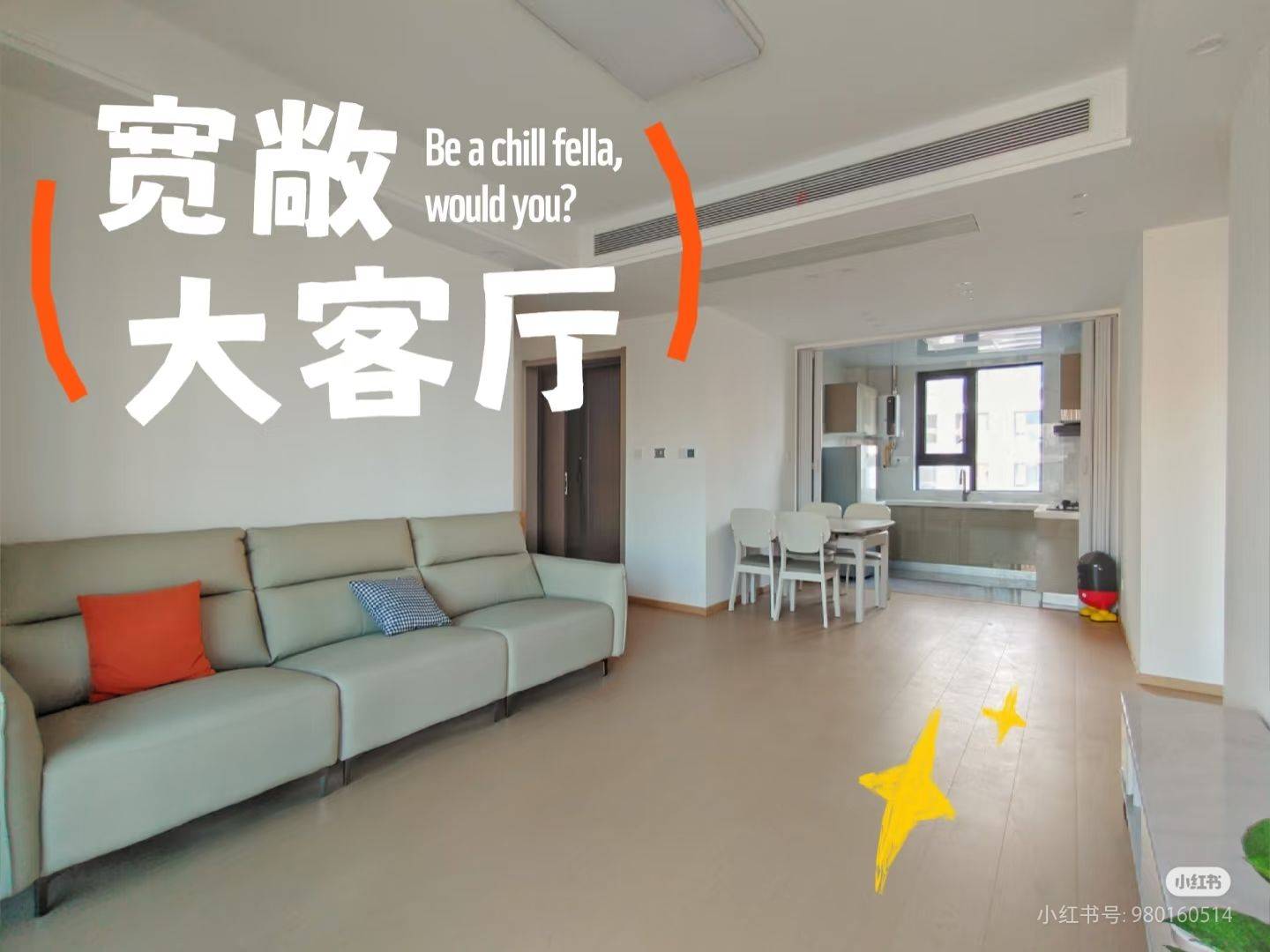 热爱生活 | 溫馨小窩 | 乾淨治愈 | 市井煙火氣 | 老友記 | 慢時光