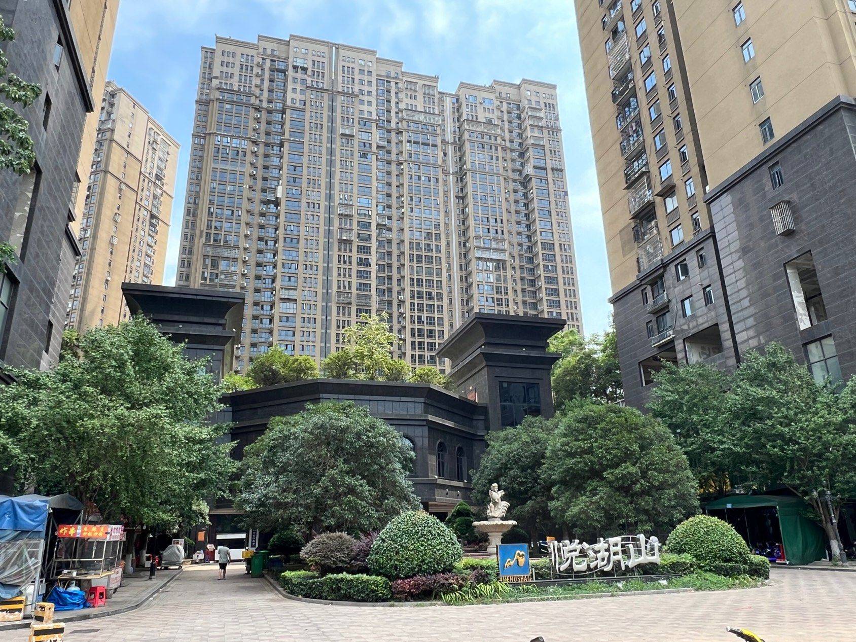 溫馨小窩