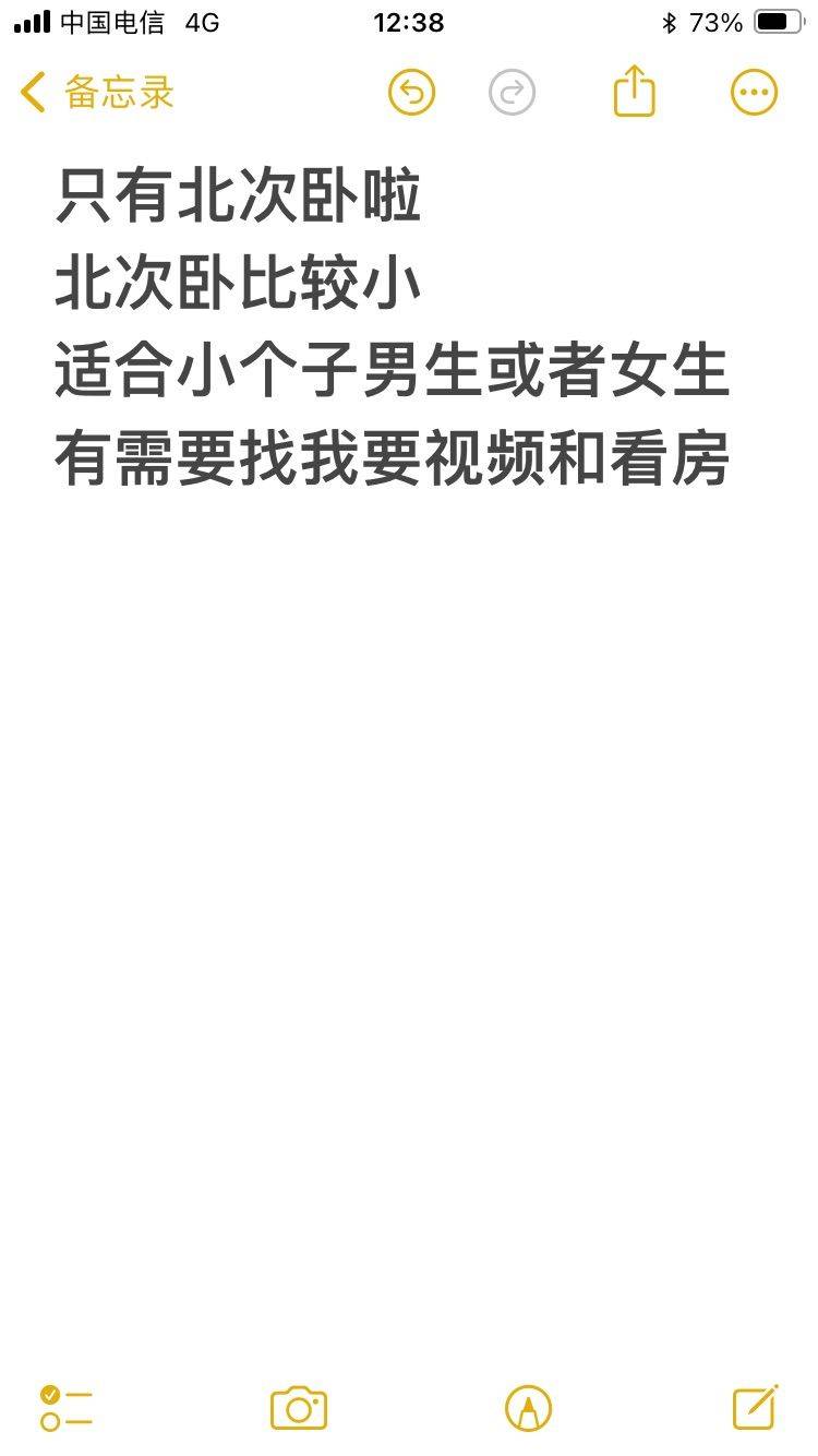 温馨小窝 | 干净治愈