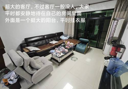香洲 翠华豪苑