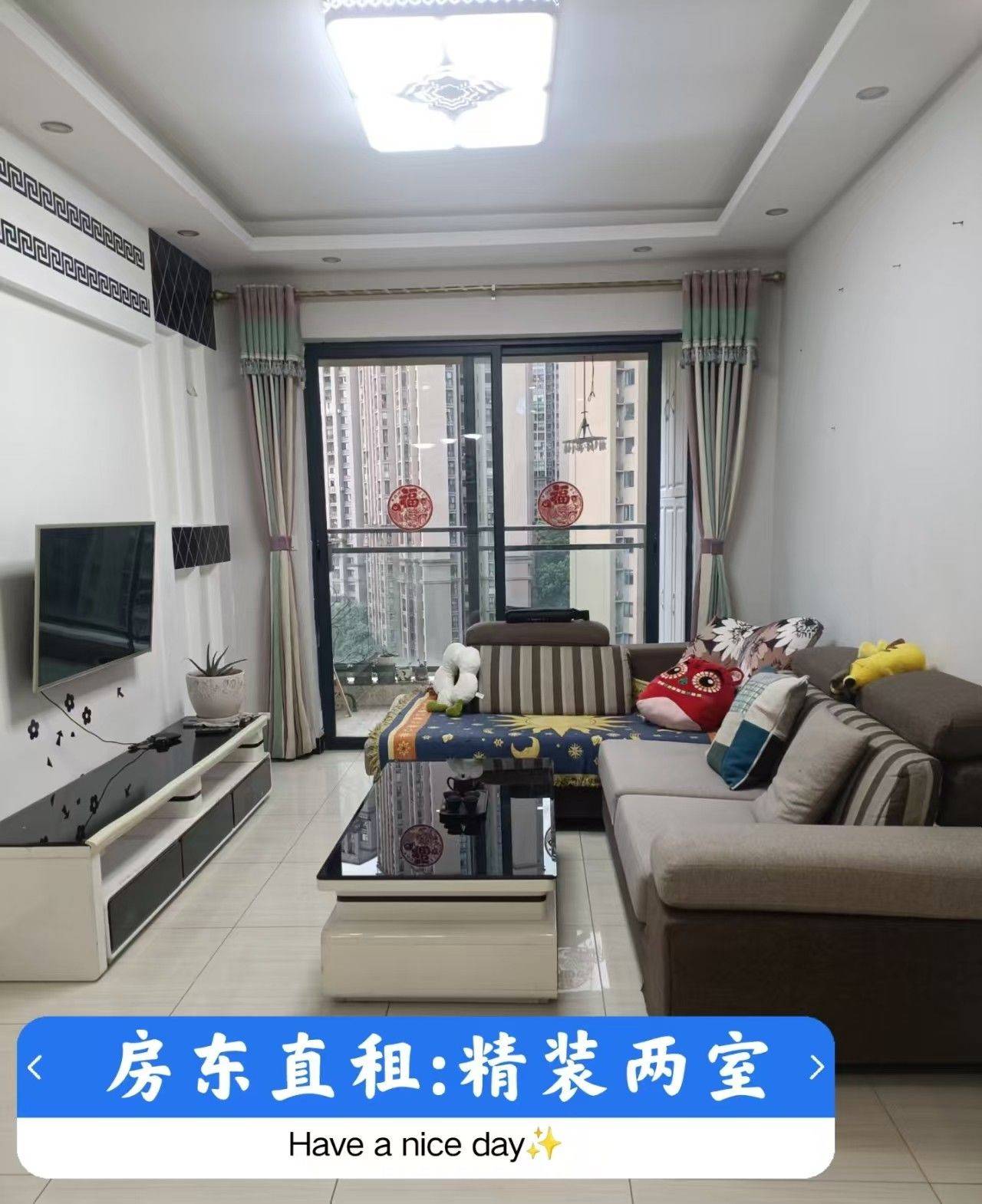 宠物勿扰 | 溫馨小窩 | 乾淨治愈 | 不限性別