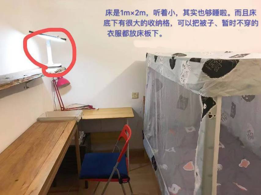 北京 東城 | 东中街-20号楼_4