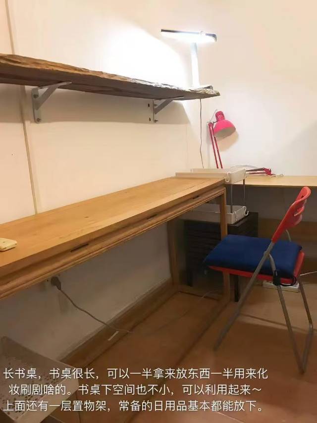 蔡毛毛整租房源3