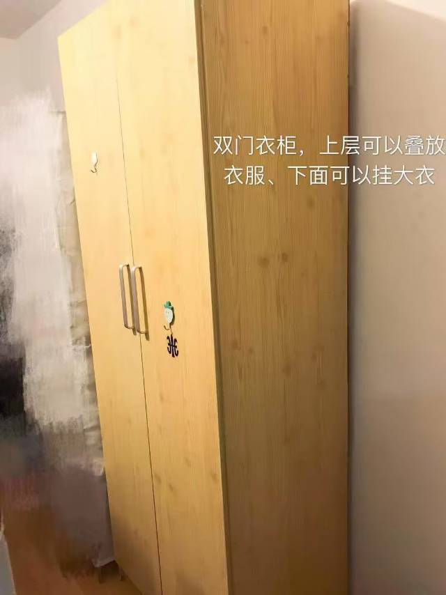 北京 東城 | 东中街-20号楼_7