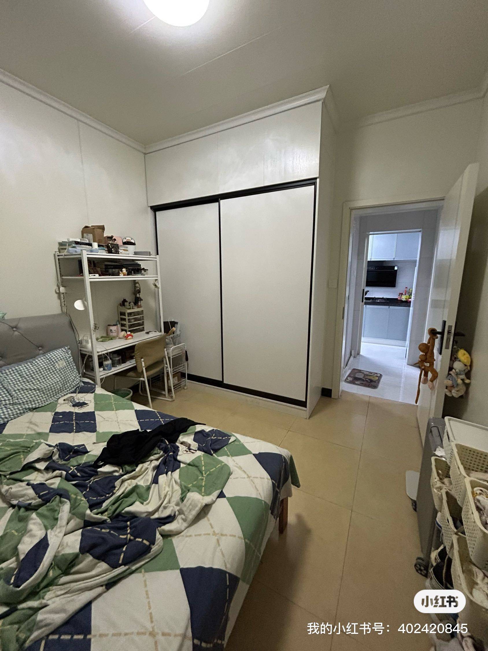 Cozy Home | Clean&Comfy | No Gender Limit | Chilled