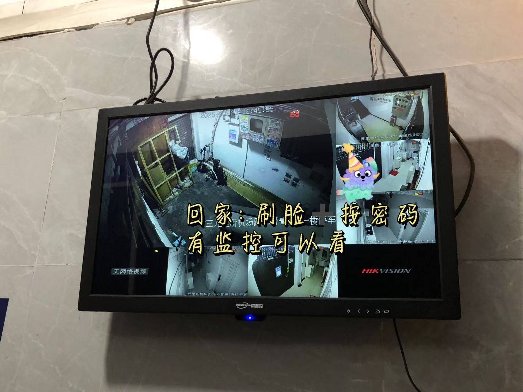 Guangzhou-Baiyun-Cozy Home,Clean&Comfy,No Gender Limit