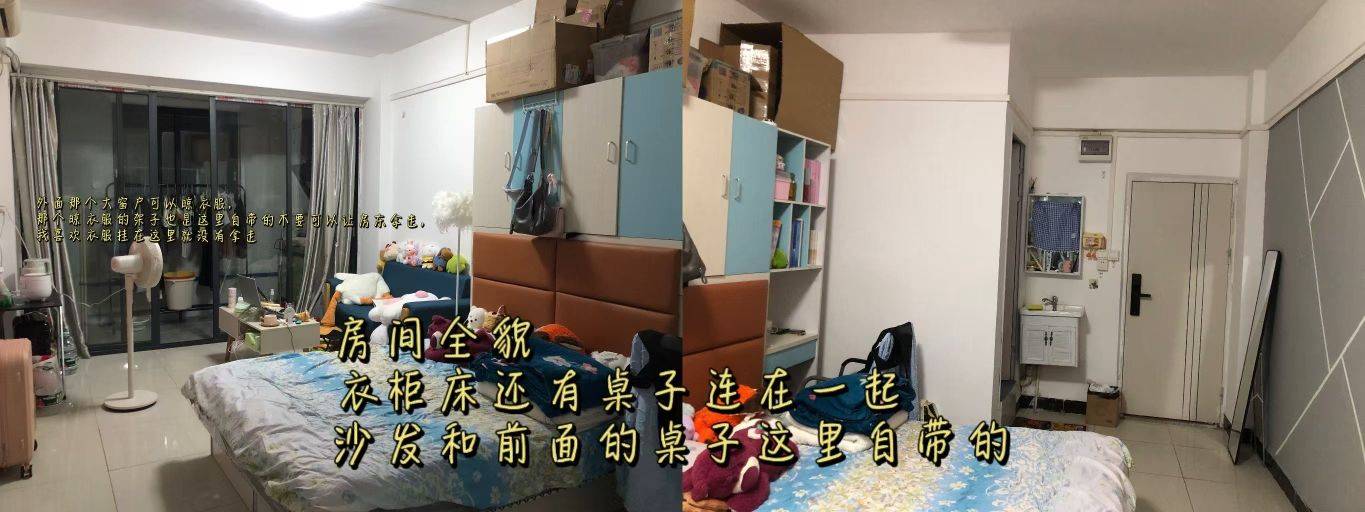 Guangzhou-Baiyun-Cozy Home,Clean&Comfy,No Gender Limit