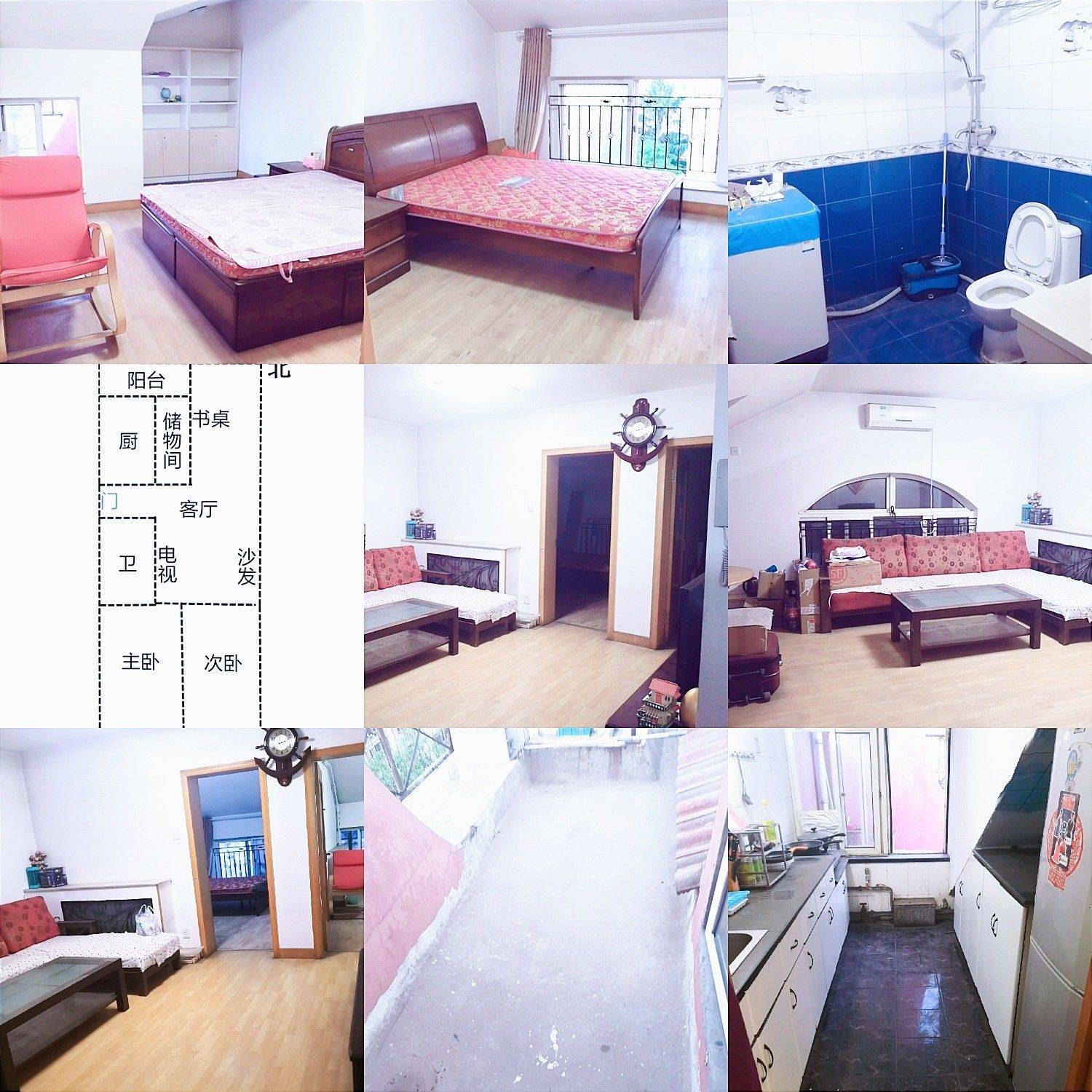 Cozy Home | Clean&Comfy | No Gender Limit | Hustle & Bustle | “Friends” | Chilled