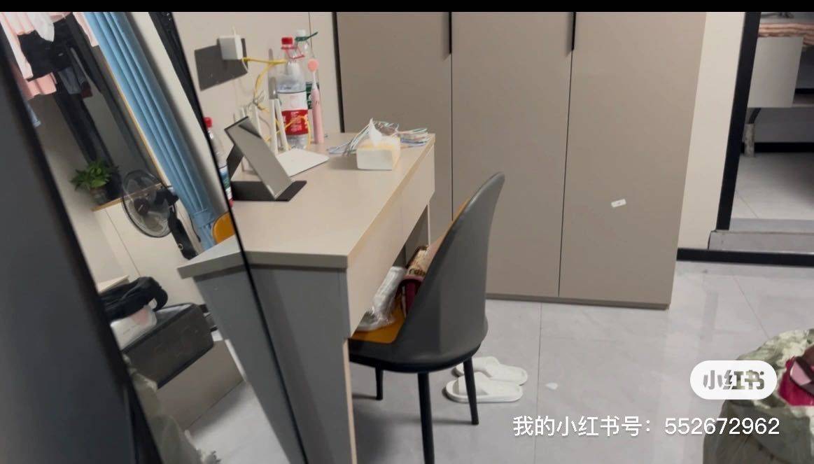 不限性別