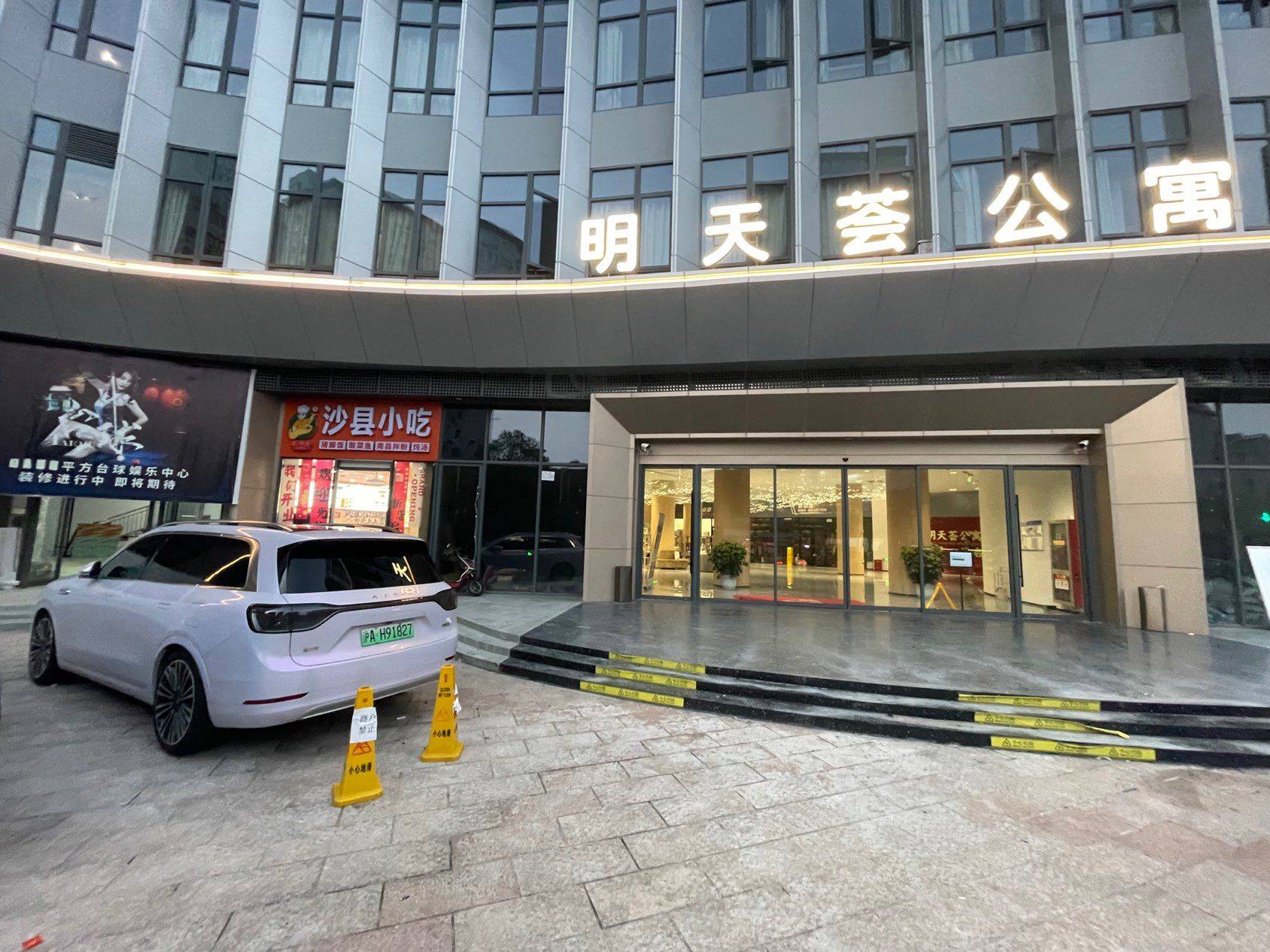 温馨小窝 | 干净治愈 | 不限性别 | 市井烟火气 | 老友记 | 慢时光 | LGBTQ友好 | 宠物友好