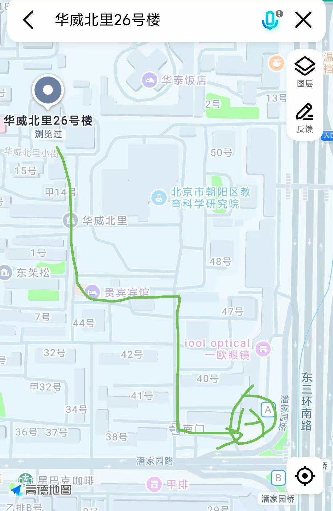 Beijing-Chaoyang-Cozy Home,Clean&Comfy