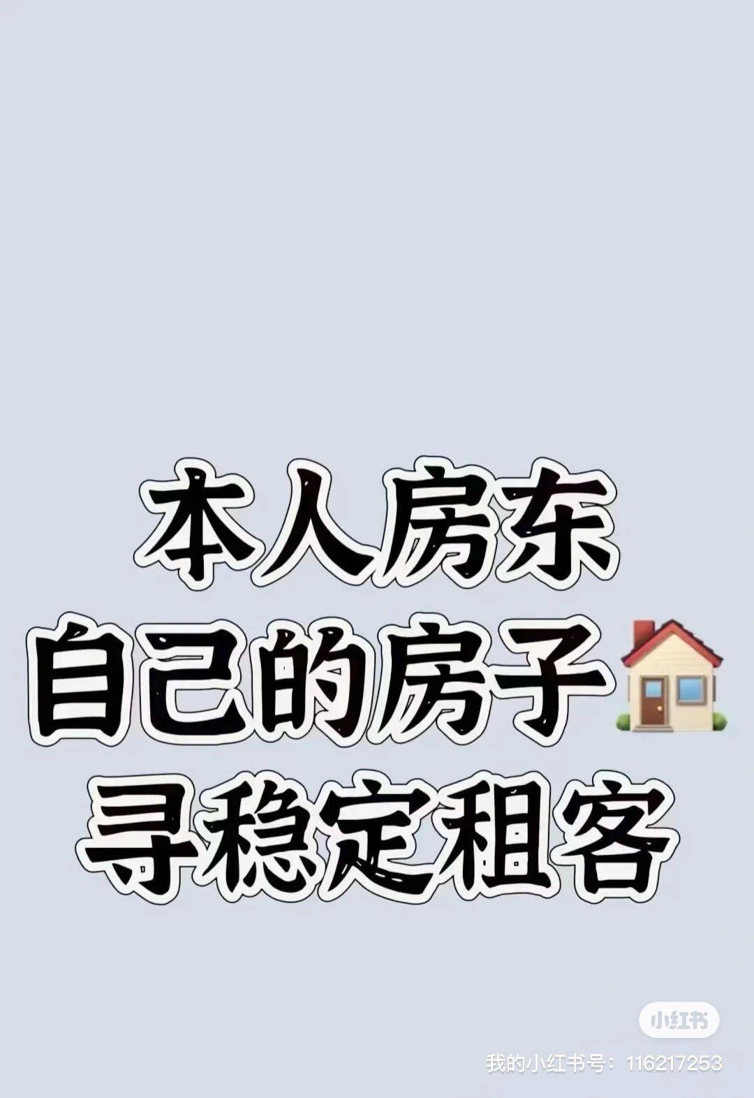 Cozy Home | Clean&Comfy | No Gender Limit