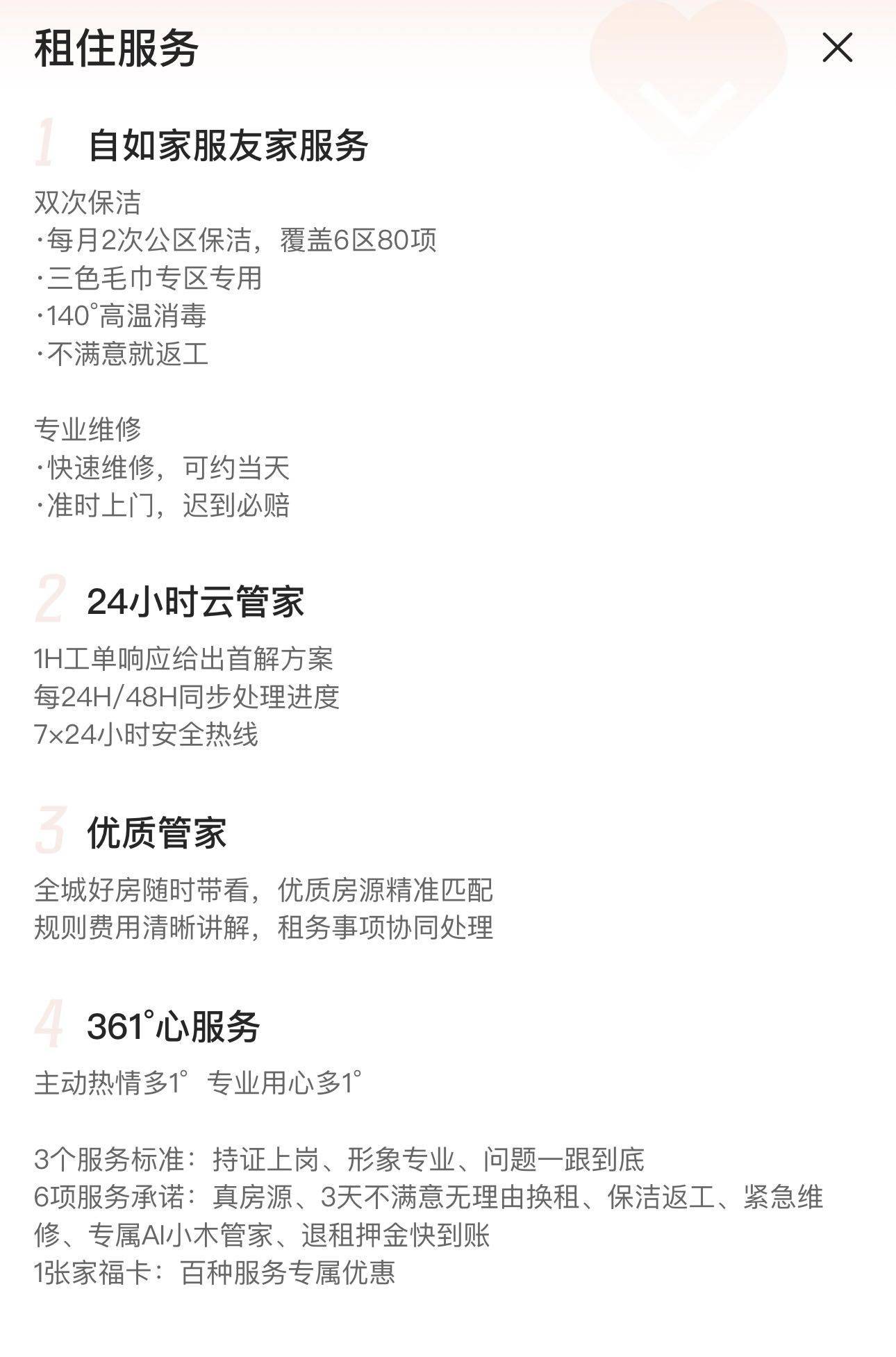 南京 玄武 | 南航东苑_5