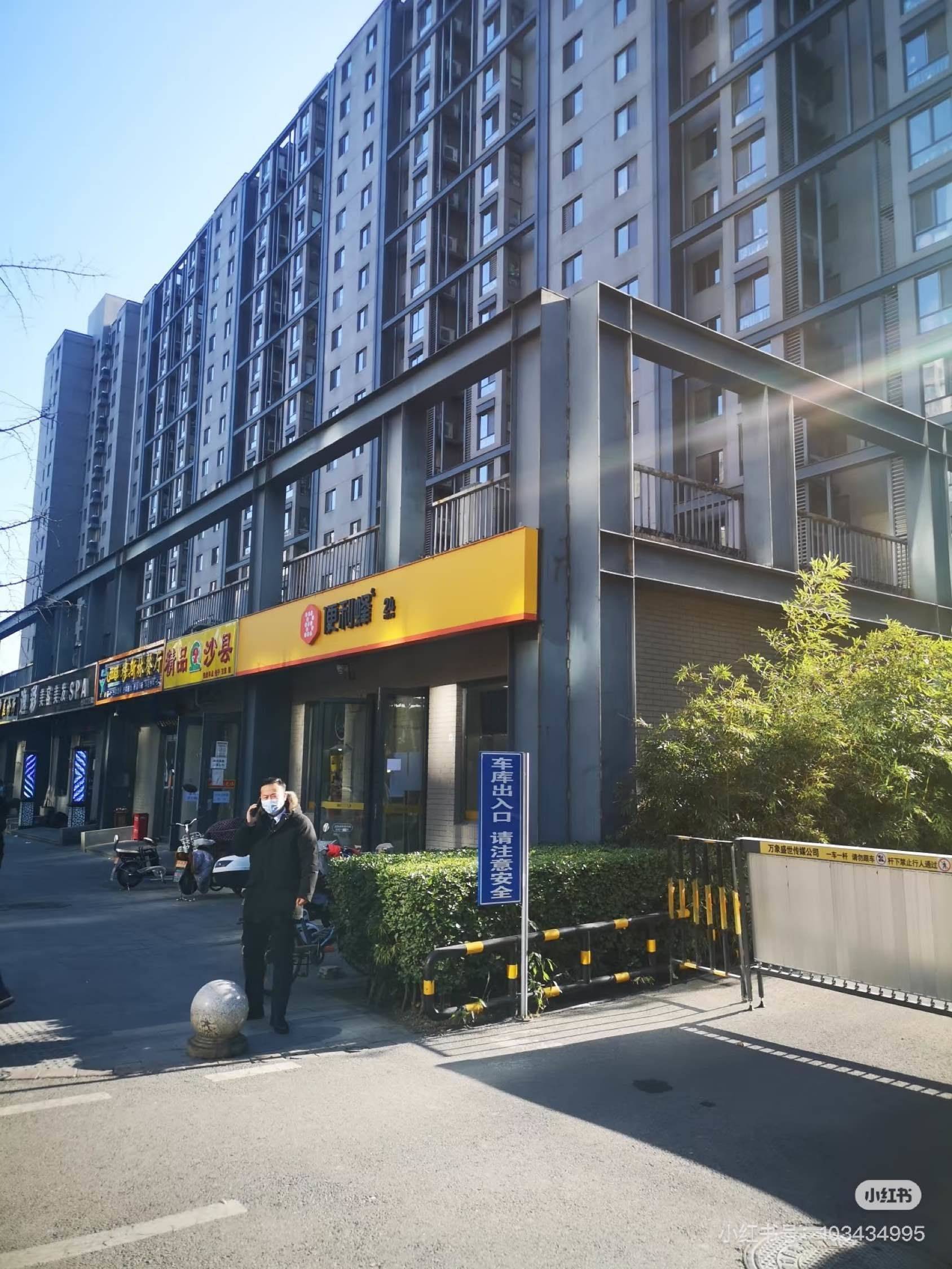 北京 西城 | 中信锦园-一期_6