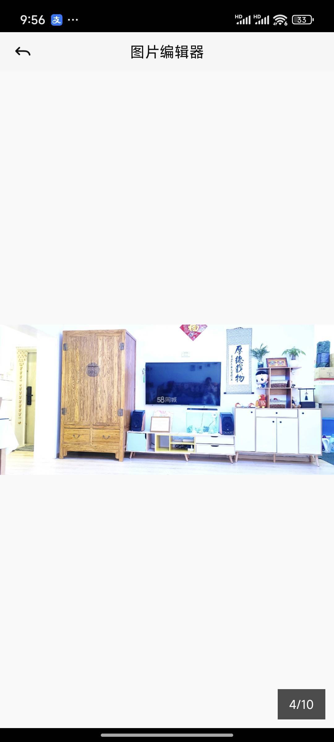 北京 朝阳 | 小康家园_3