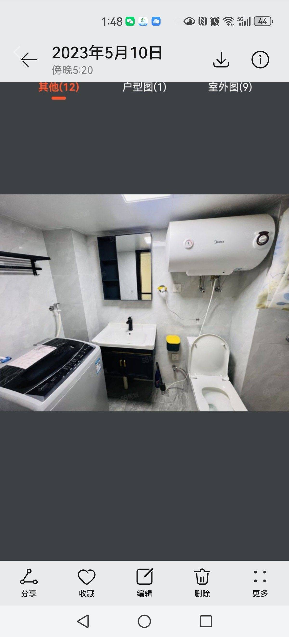 南京 浦口 | 华润万象公馆_3