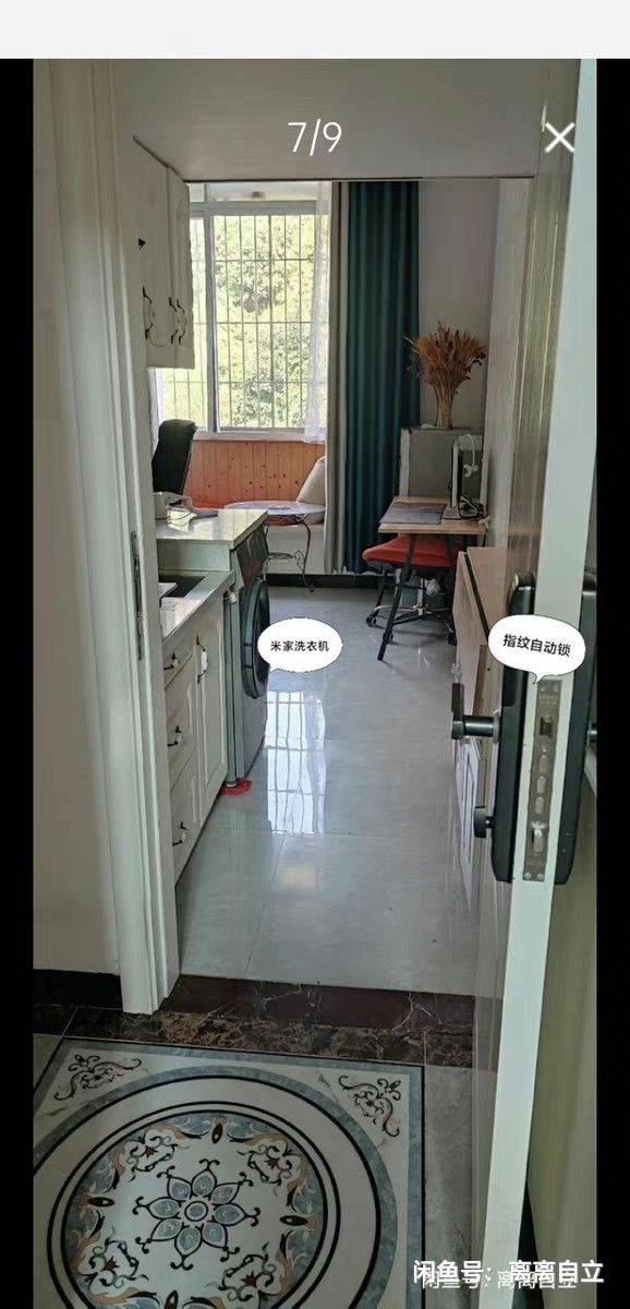 Shenzhen-Nanshan-Cozy Home,Clean&Comfy,No Gender Limit