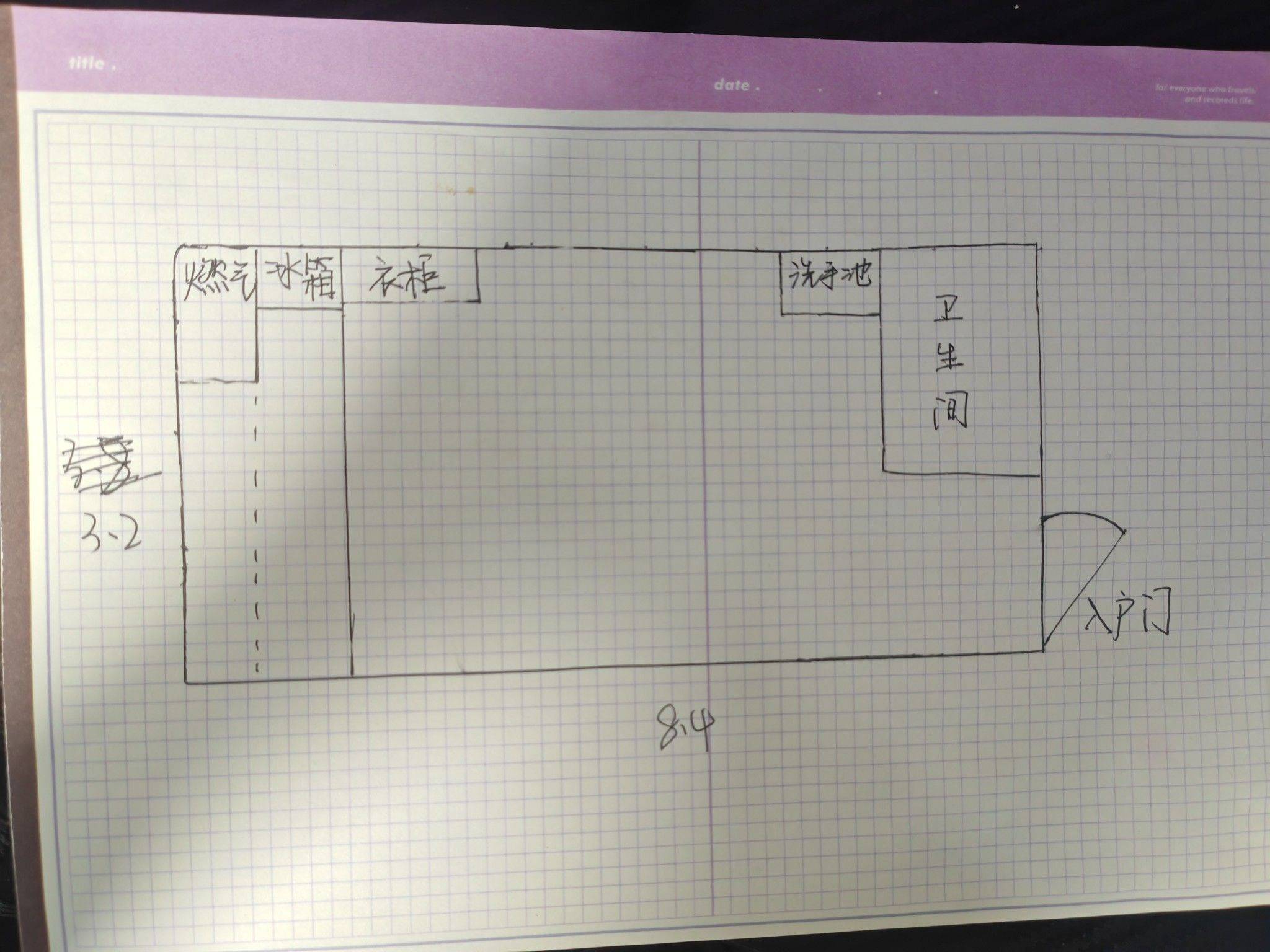 西安-新城-溫馨小窩,乾淨治愈,不限性別,市井煙火氣