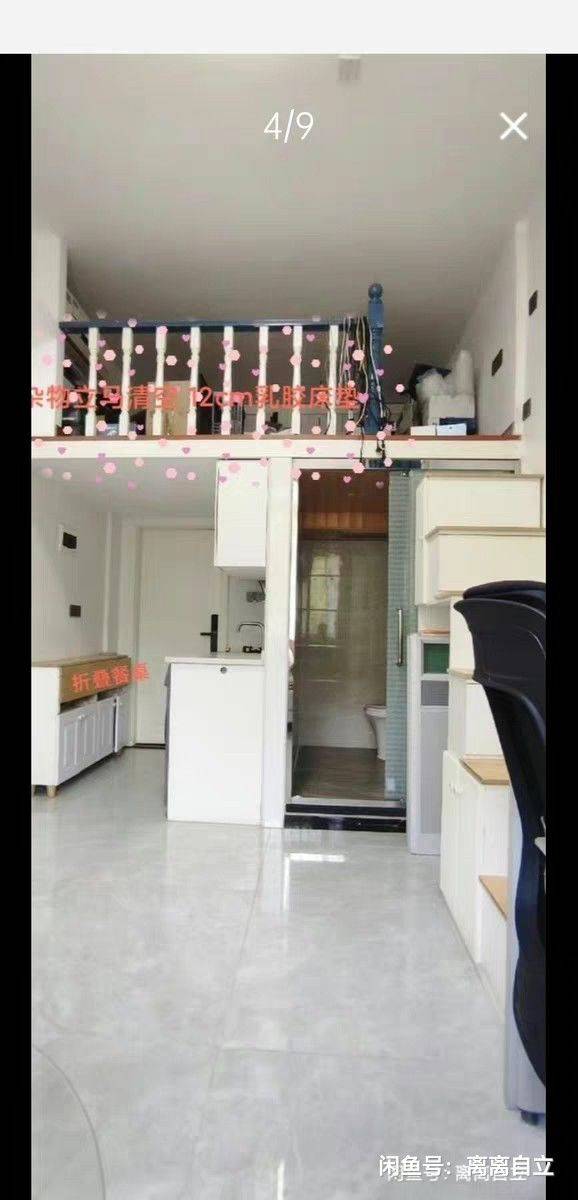 Shenzhen-Nanshan-Cozy Home,Clean&Comfy,No Gender Limit