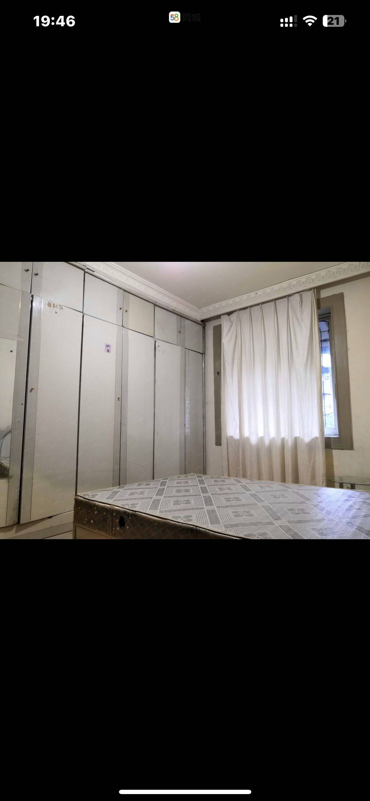 溫馨小窩 | 不限性別 | 市井煙火氣